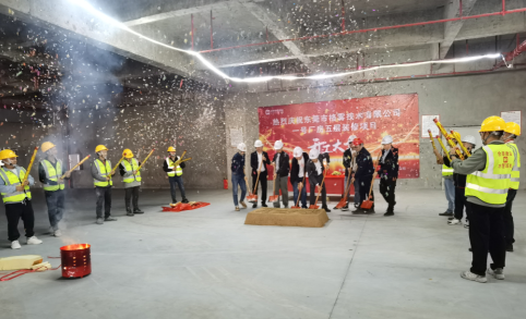 卓力能東莞公司項(xiàng)目開(kāi)工儀式圓滿舉行