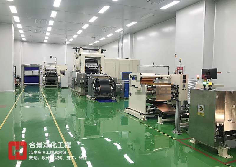 鋰電池無塵車間建設(shè)