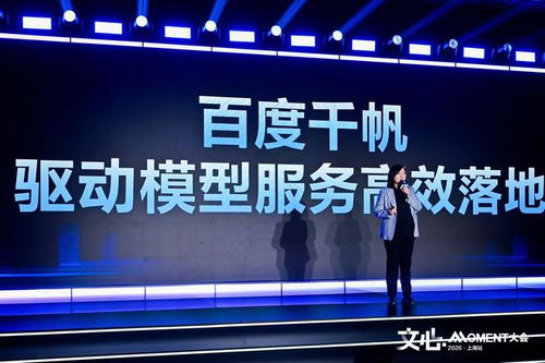 文心5.0正式版發(fā)布 年輕技術(shù)骨干首次公開亮相，引領(lǐng)信息技術(shù)咨詢新篇章