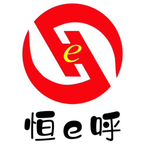 衡變致新 河北恒易致誠信息技術的數智賦能之道