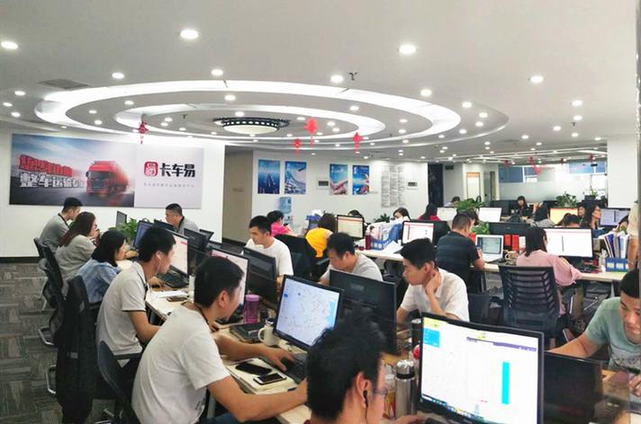 代表人唐雅偉,公司經營范圍包括:網絡技術的研發;信息技術咨詢服務