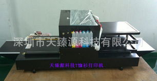 深圳天臻源科技 數碼印刷機產品矩陣與數字科技賦能