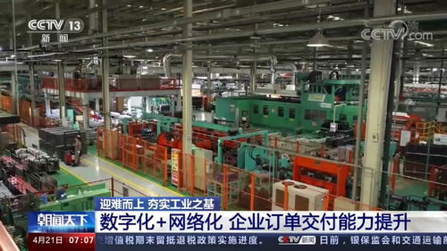 美菱數字化工廠一天兩登央視 轉型升級的智能制造新典范